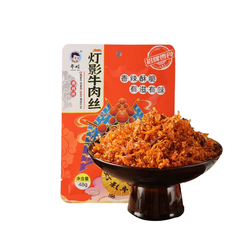 川渝特产灯影牛肉丝香辣味休闲追剧解馋零食80g*10袋