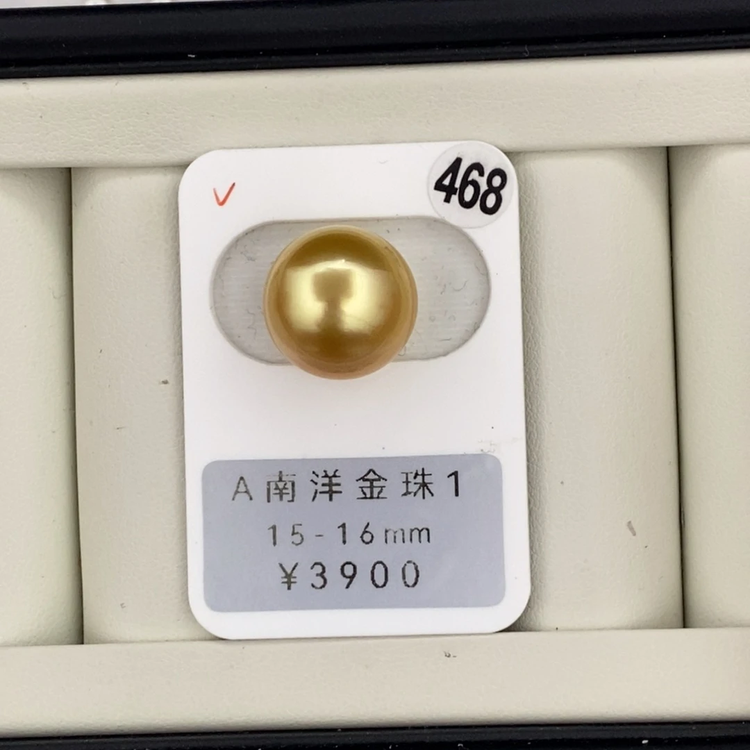 未镶嵌海水珍珠裸珠打孔后不退不换南洋金珠15-16浓金