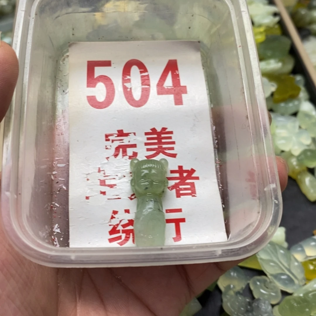 蛇纹石玉挂坠未镶嵌