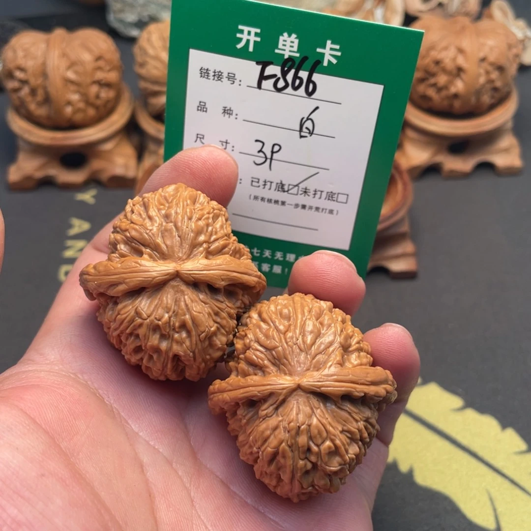 文玩核桃把件文玩核桃