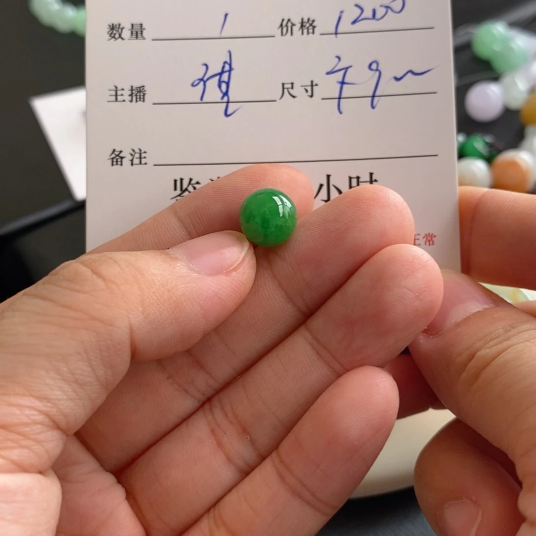 想***^未镶嵌手链翡翠卡9