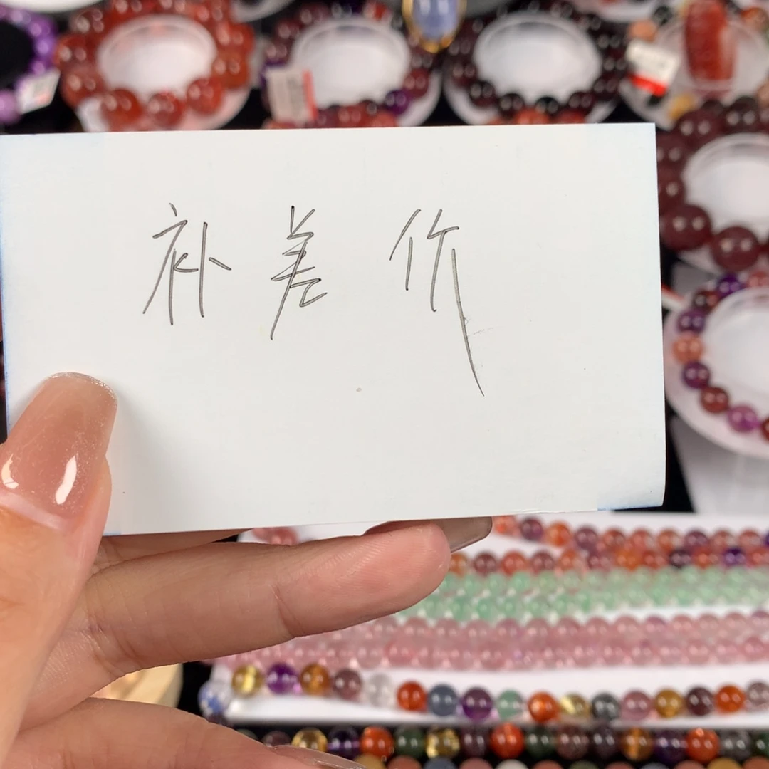 未镶嵌手链水晶维***木毒液超七