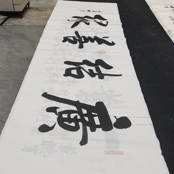 翰墨白武坤老师作品一副