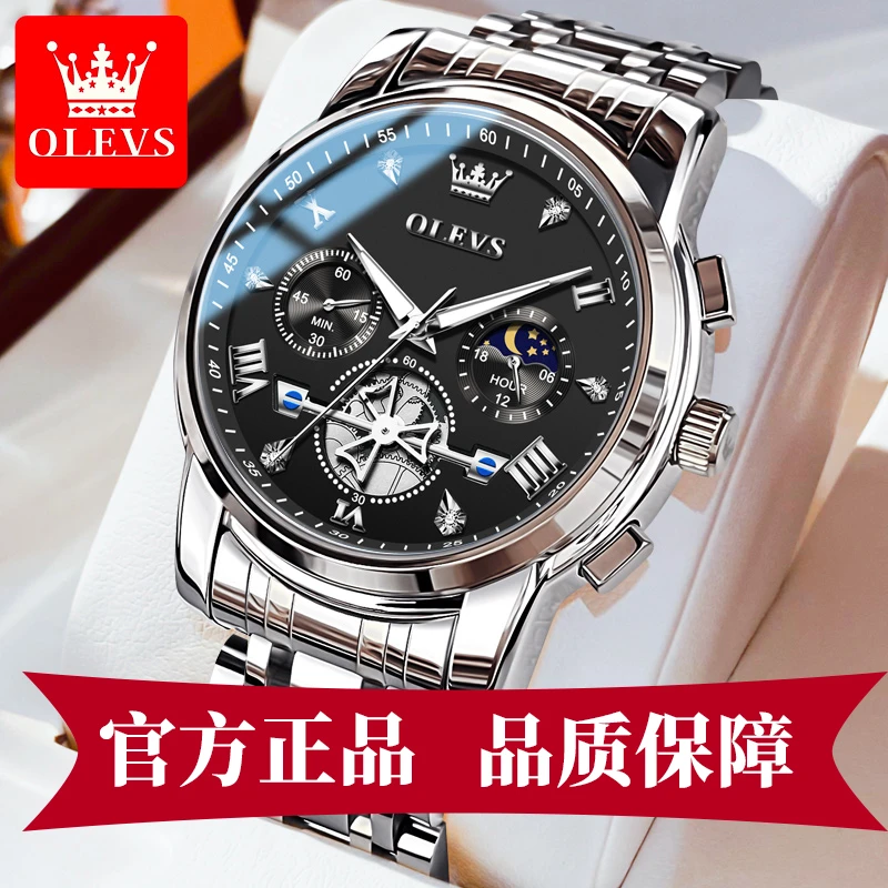 瑞士官方正品高级感痞帅男士手表新款2025年火爆款男生手表送男友