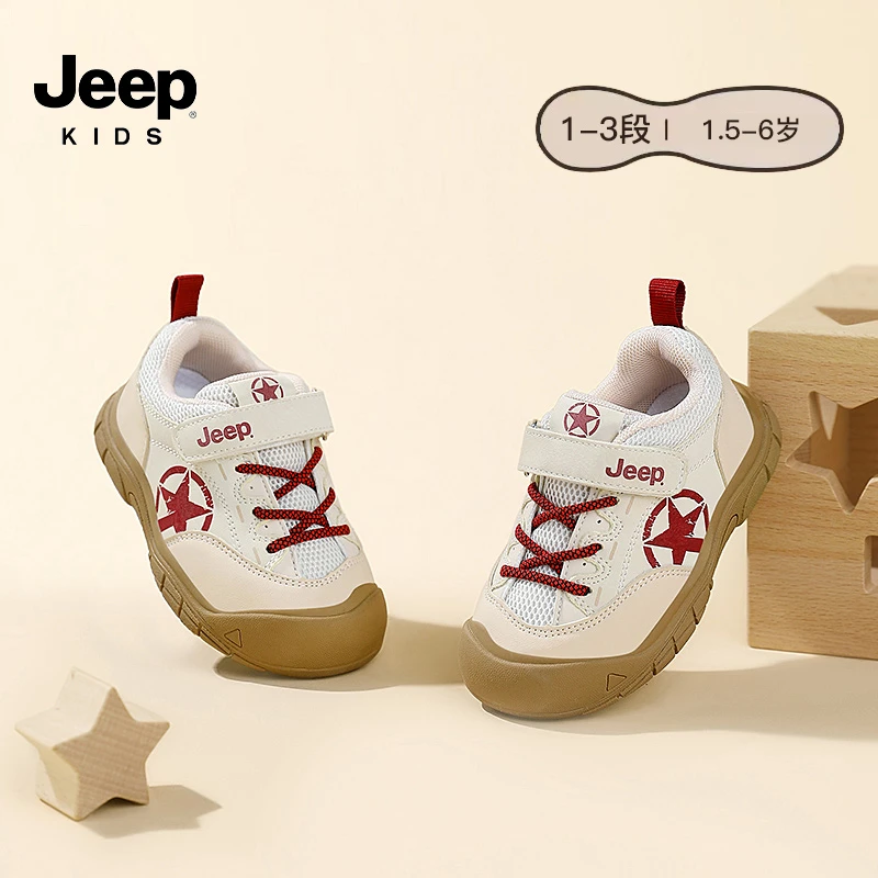 Jeep品牌儿童宝宝鞋软底轻便2025秋季小童2-6岁学步鞋防滑运动鞋