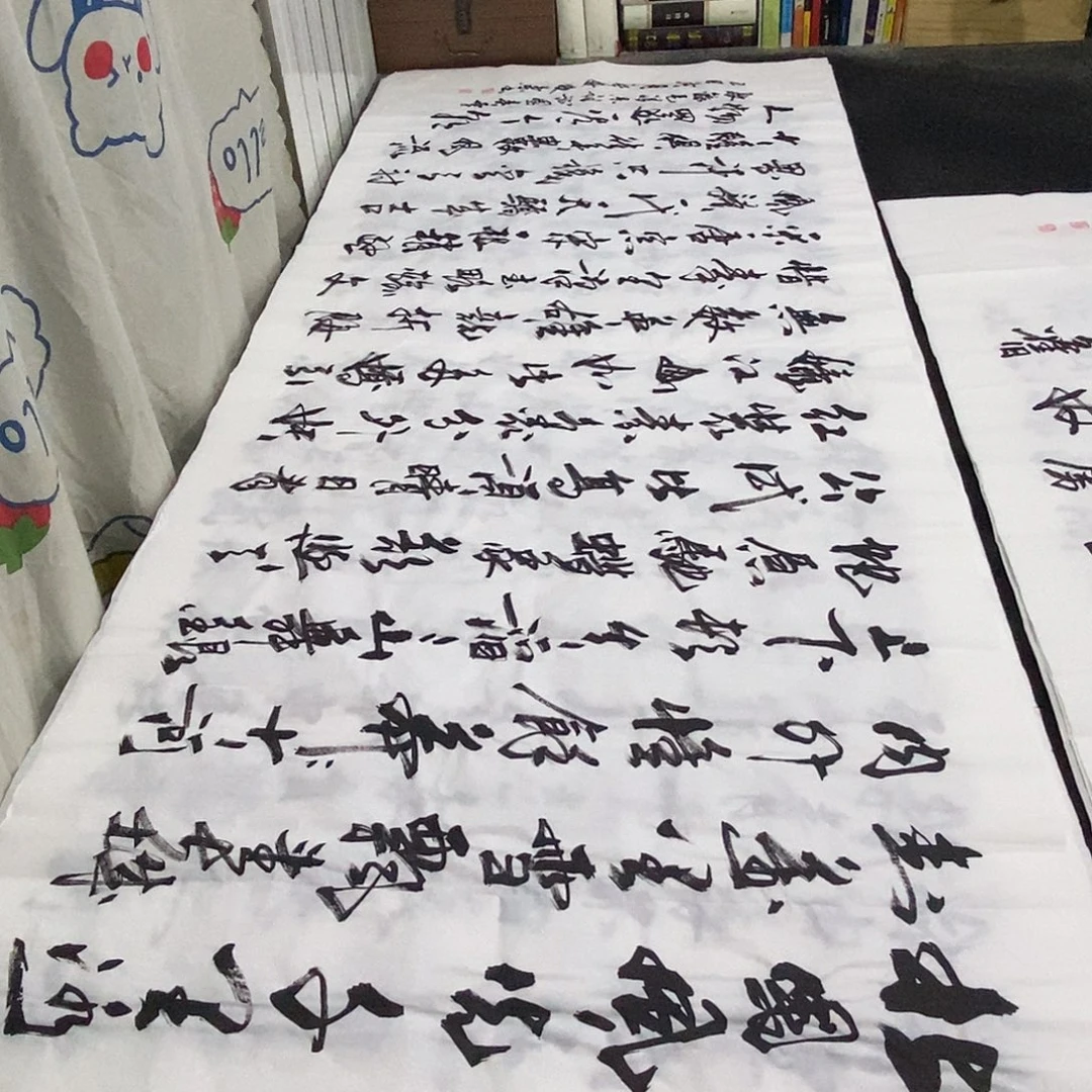 书法老师精品书法