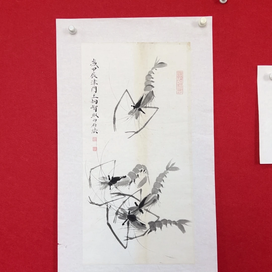 国画绘画国画鉴赏