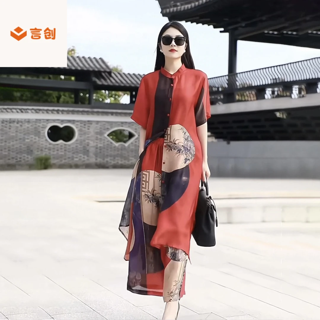 311夏季新文艺复古印花飘逸长款开衫宽松阔腿裤两件套妈妈款套装