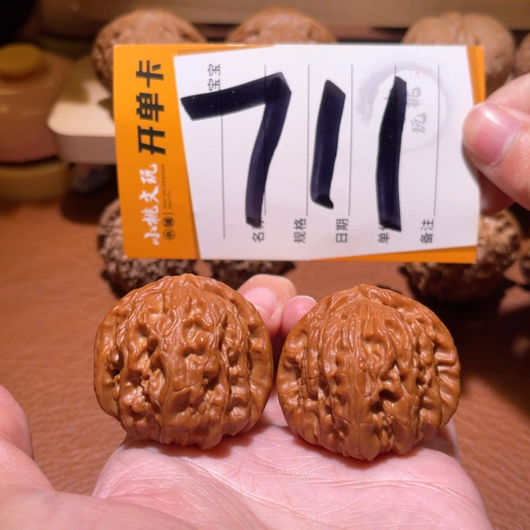 文玩核桃把件全品38白狮子