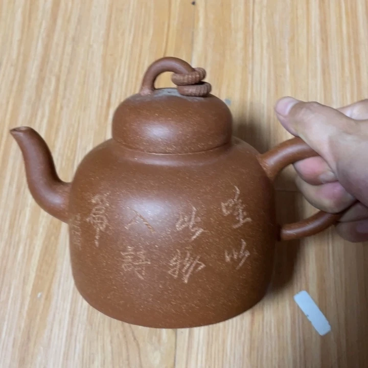 茶壶紫砂宜兴紫砂壶