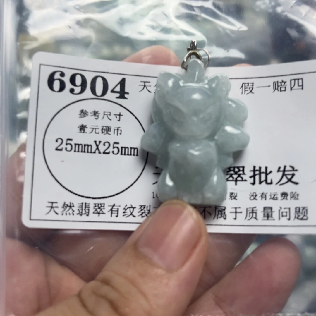 翡翠未镶嵌颈饰6904
