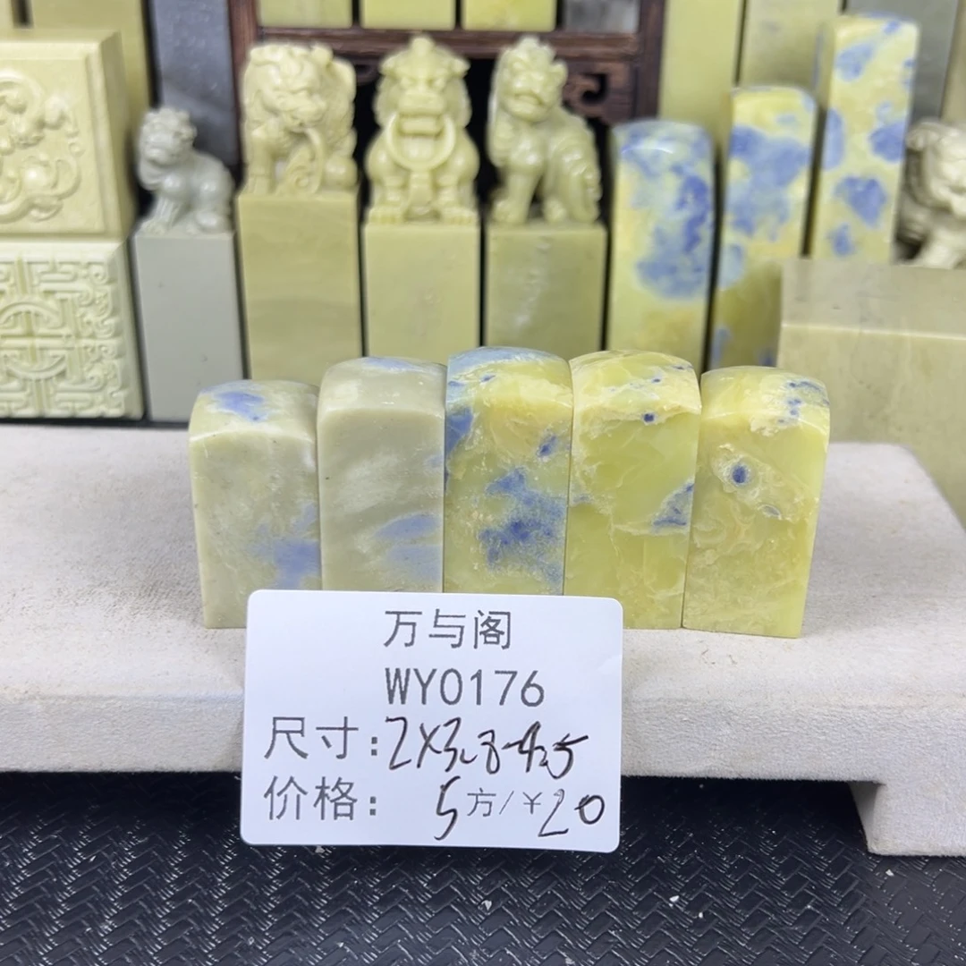青田石青田石印章