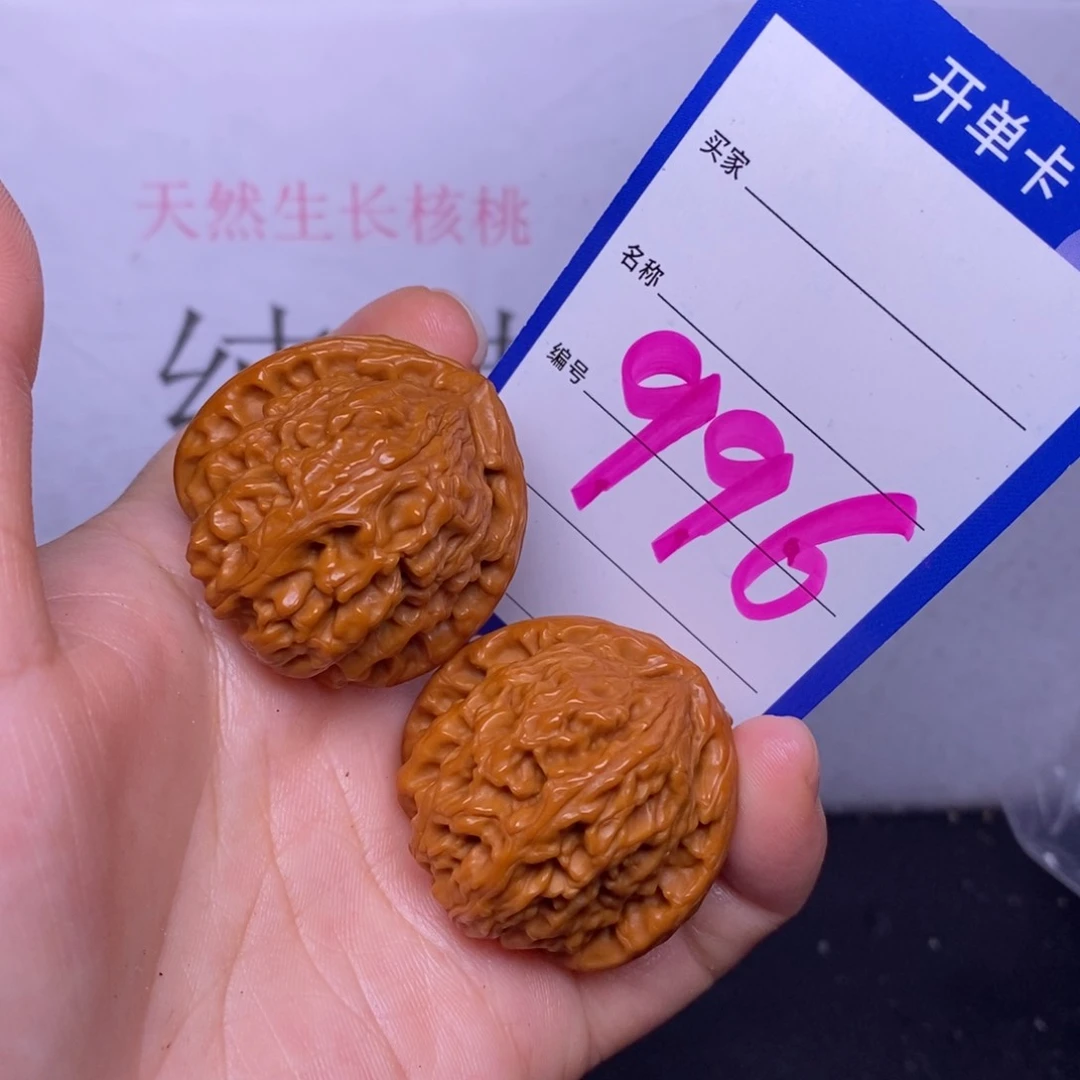 文玩核桃把件996/35.5白狮子福利