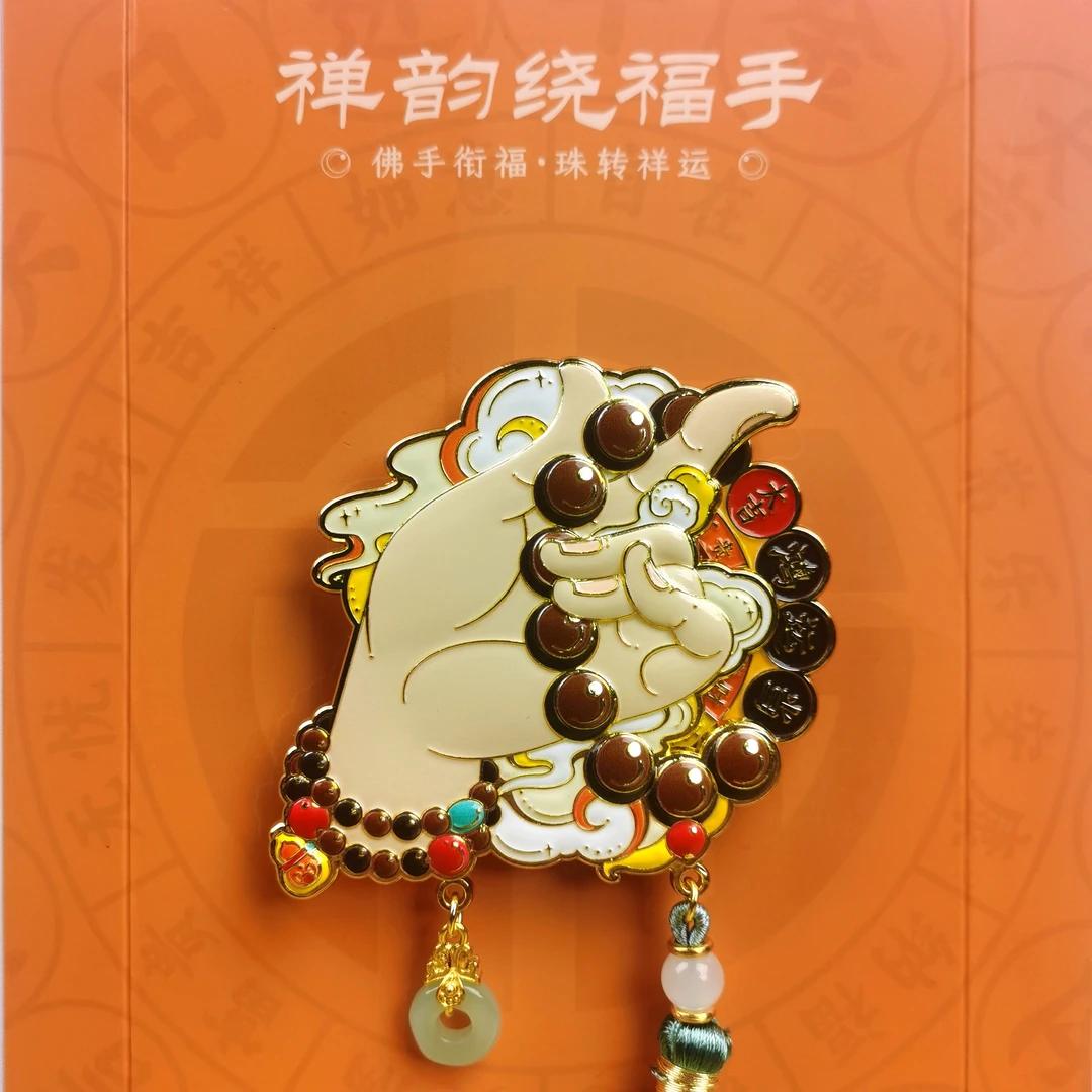 禅韵绕福手旋转金属冰箱贴
