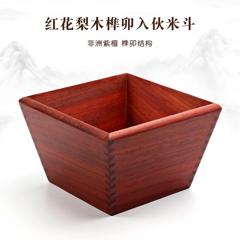 客厅餐厅中式食物收纳盒手工榫卯创意简约文具家用木质米斗升子