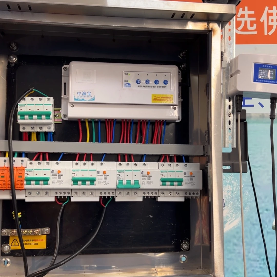 全***富单台增控器➕溶氧仪10米线一台