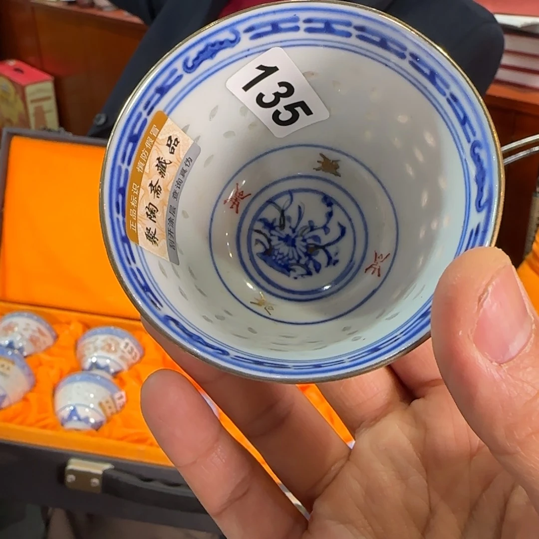 十大瓷厂老物件微瑕慎拍