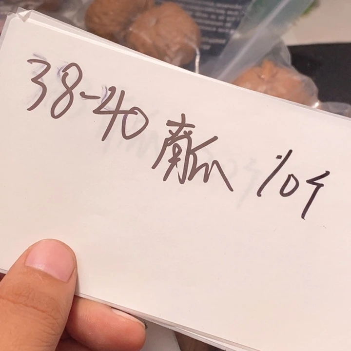 文玩核桃吊坠闪购商品文玩核桃