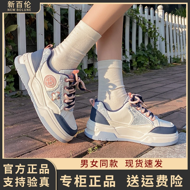 NEW BOLUNE/新百伦男士休闲潮流潮鞋厚底低帮时尚百搭N11