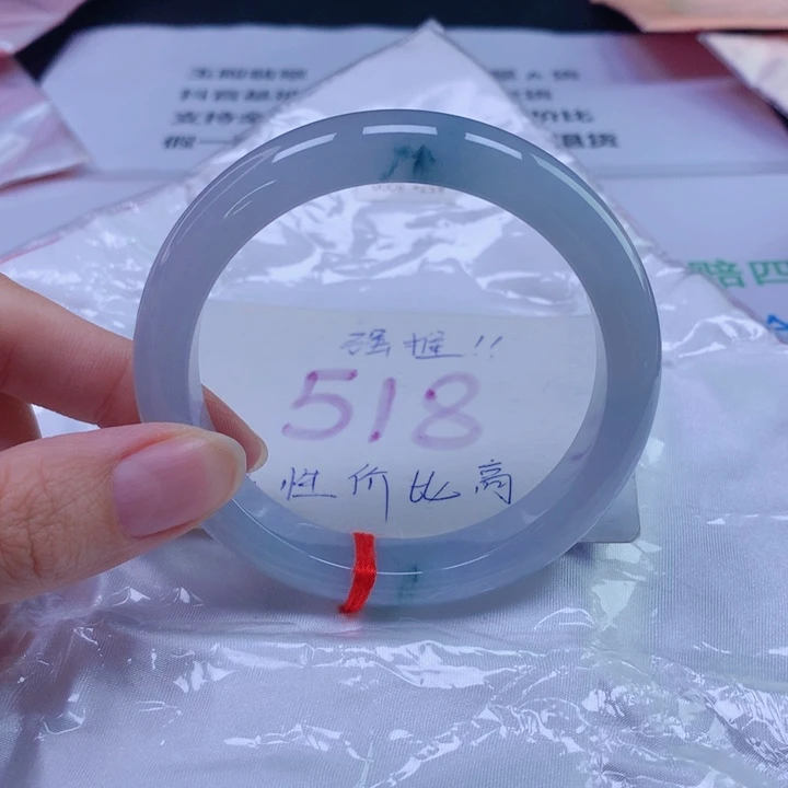 未镶嵌手镯翡翠57圈口