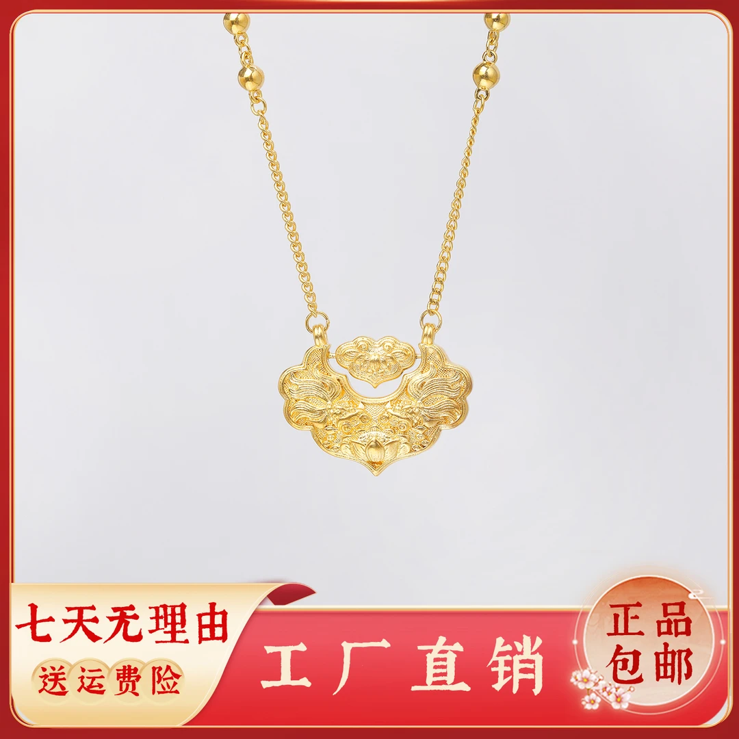 铜合金项链 久钻轻奢-锁骨链外包真金锦鲤锁项链爆款经典百搭礼物