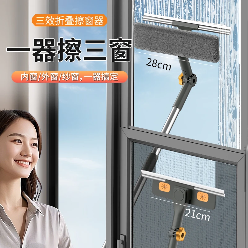 擦玻璃神器家用内窗外窗纱窗专用清洗工具家政保洁刮洗窗护清洁刷