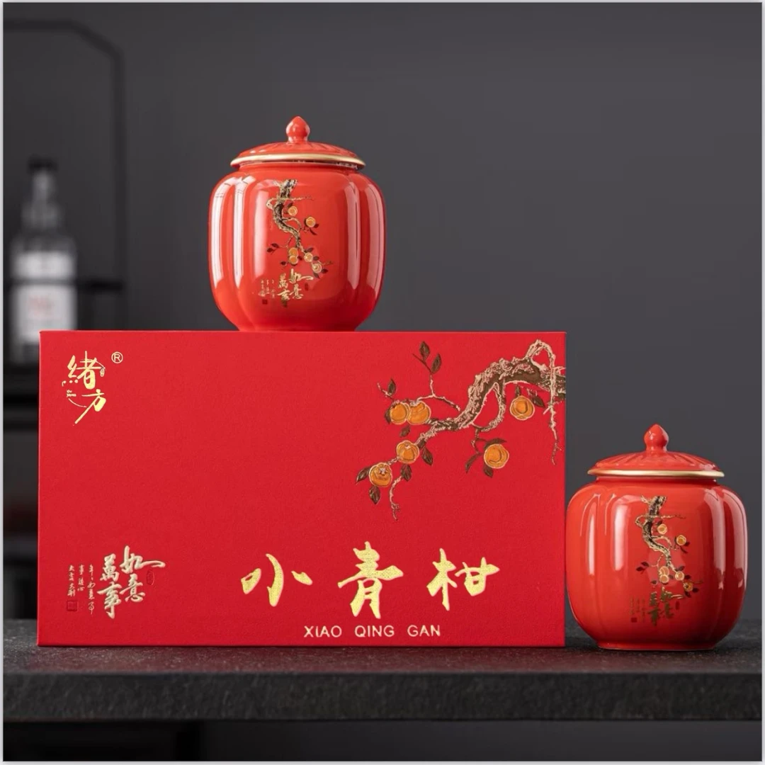 【小青柑】万事如意 普洱茶熟茶茶叶250g送老师 送客户  中秋过年