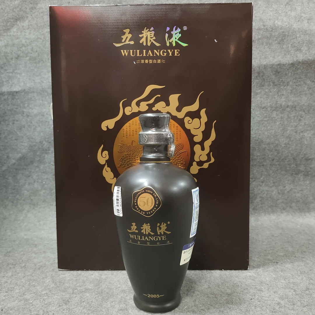 08年五粮液五十年500ml50度-M25FY008108-03