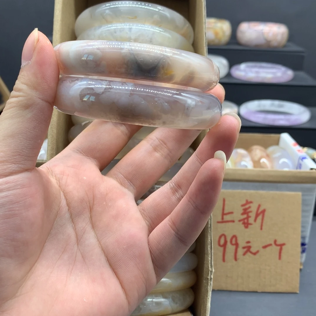 【闪购商品】玛瑙/玉髓手镯未镶嵌香****食