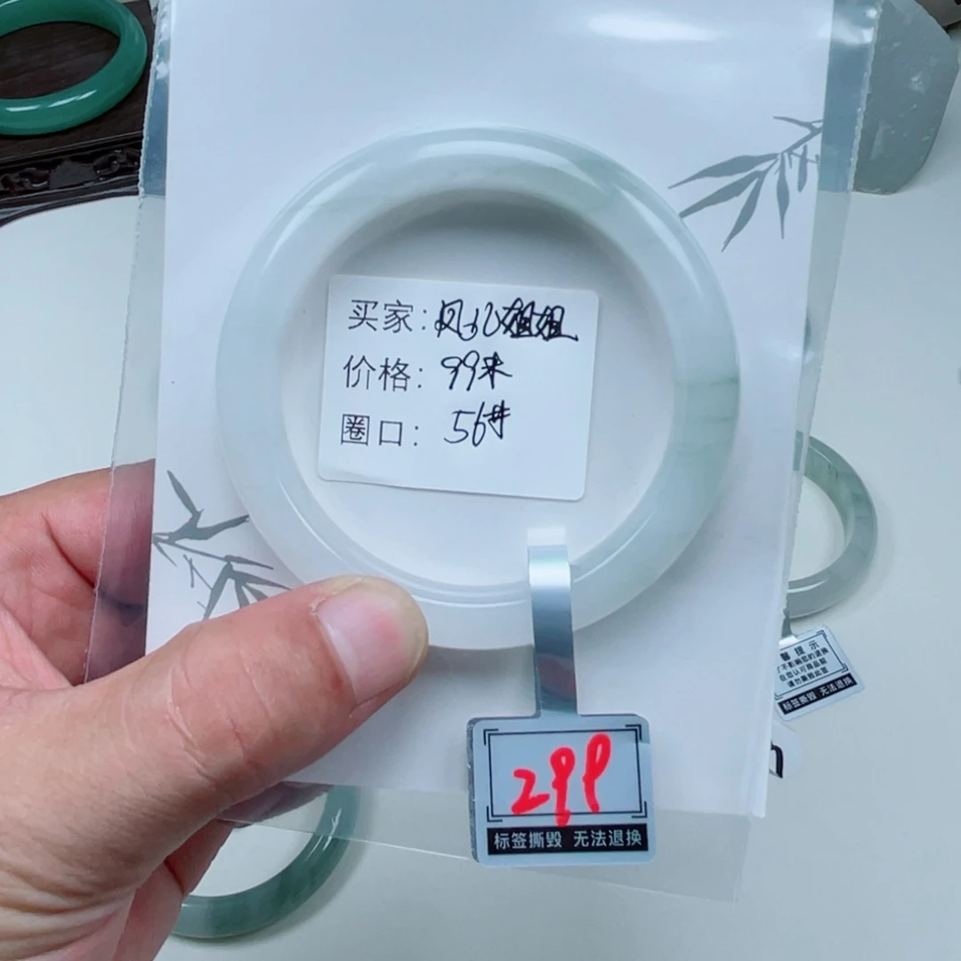 风***姐石英质玉（金丝玉）手镯未镶嵌
