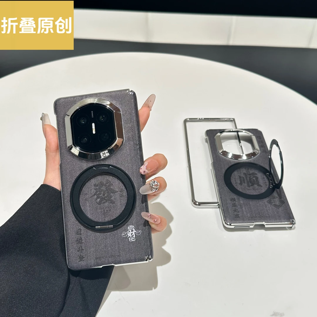 适用于华为matex7手机壳matex6折叠屏發顺高档皮纹男士全包支架x5