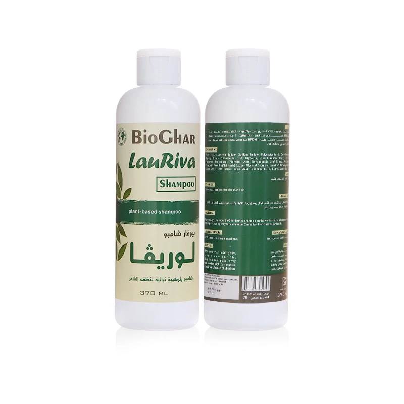 【北海专属】叙利亚进口月桂洗发水去屑止痒清爽保湿洗发水