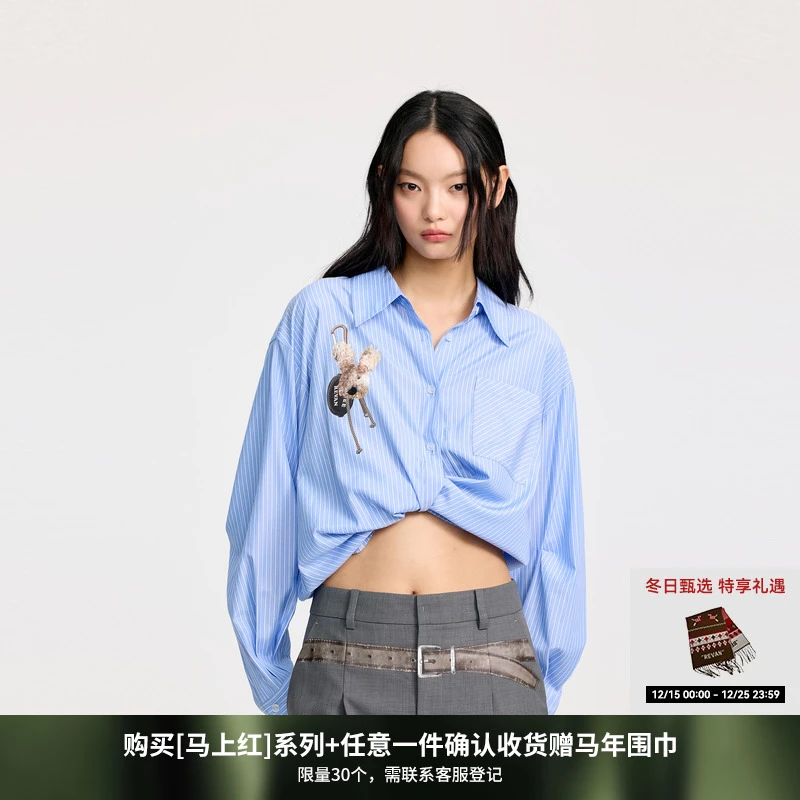 【咖啡系列】REVAN芮范趣味小兔蓝白条纹衬衫RL30901080