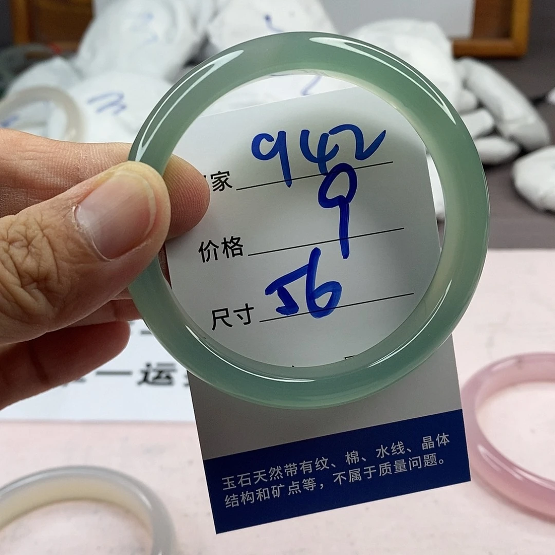玛瑙/玉髓手镯未镶嵌942