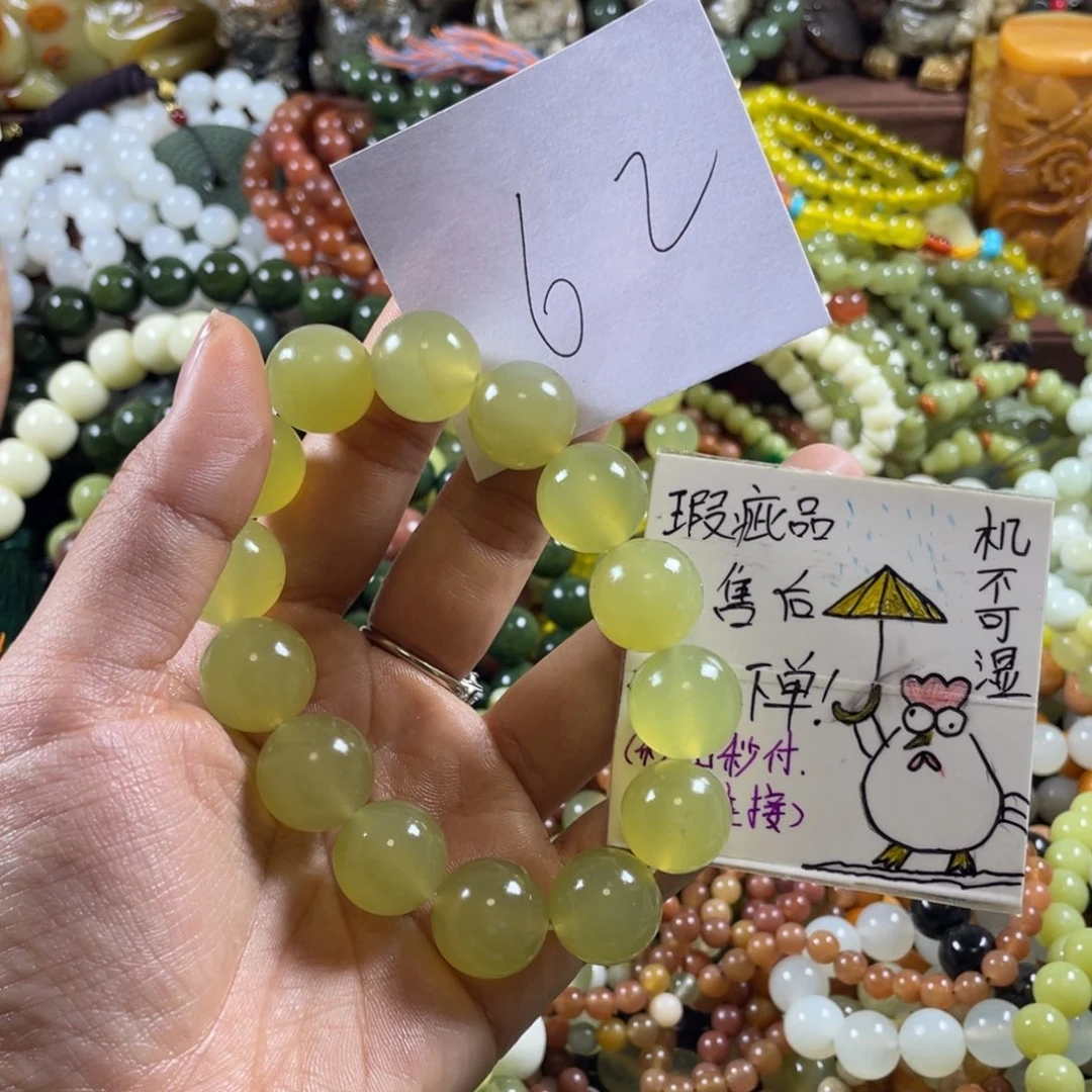 未镶嵌蛇纹石玉手串