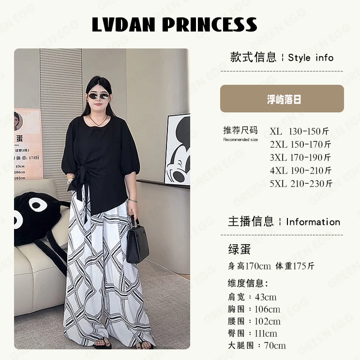 【浮屿落日】7983夏季新款女 大码捻褶不规则下摆T恤纯色上衣阔腿裤