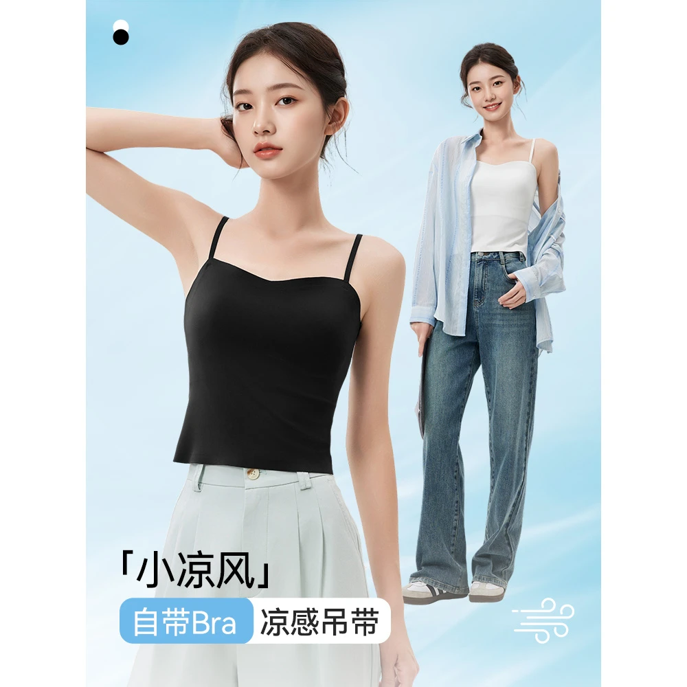 IEF/爱依服裹胸2025夏季新款简约纯色修身百搭内搭外穿吊带背心