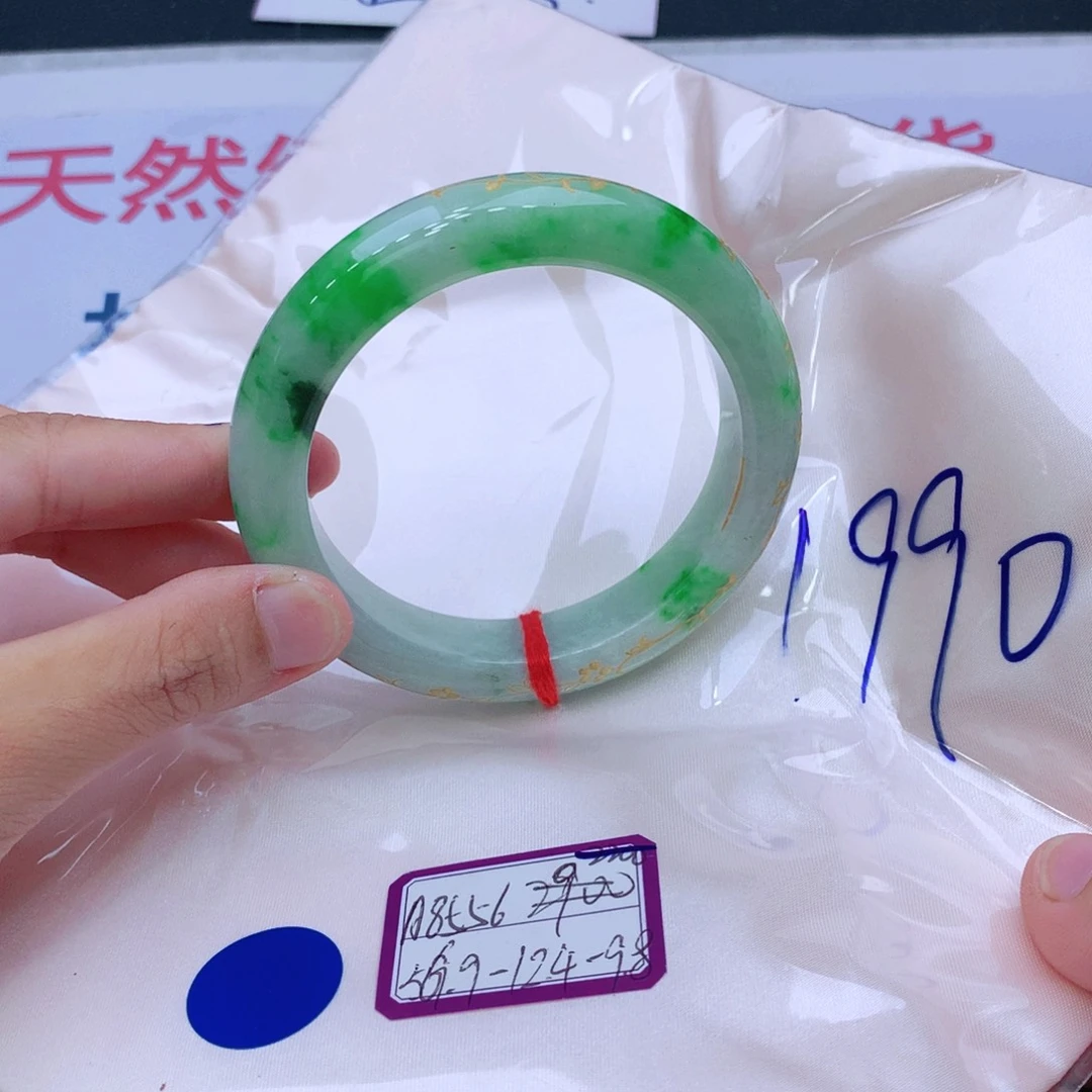 未镶嵌手镯翡翠我