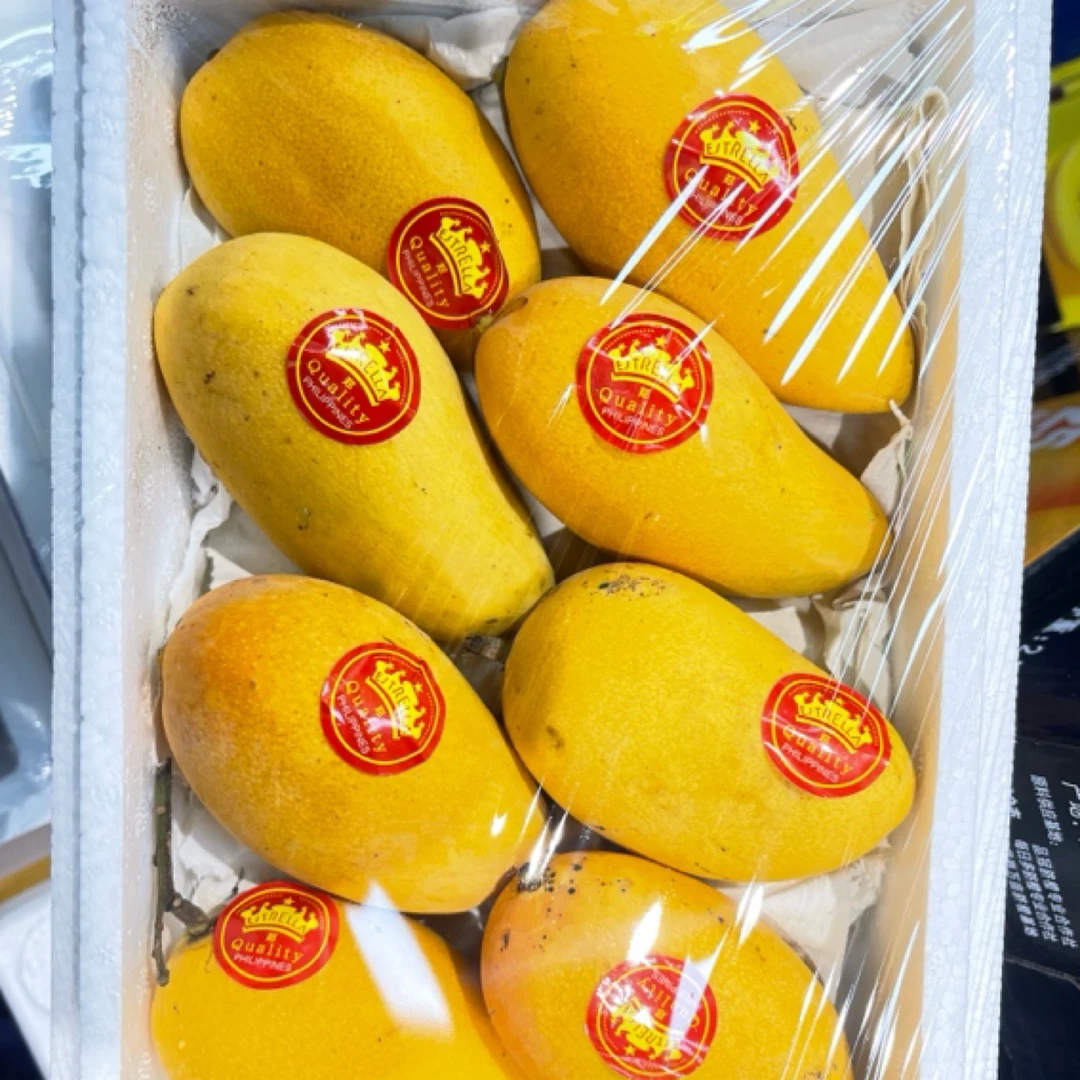 泡沫盒新鲜小台芒水果净果1.6斤一盒海南省