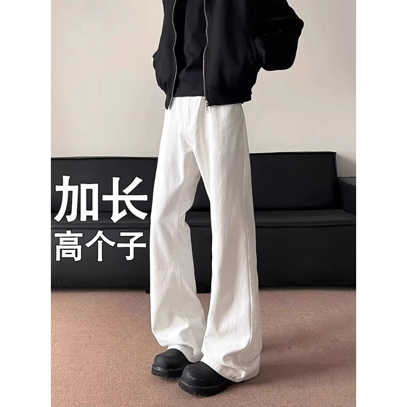 【加长】120cm牛仔裤男高个子修身微喇春季裤子青少年长裤115cm110