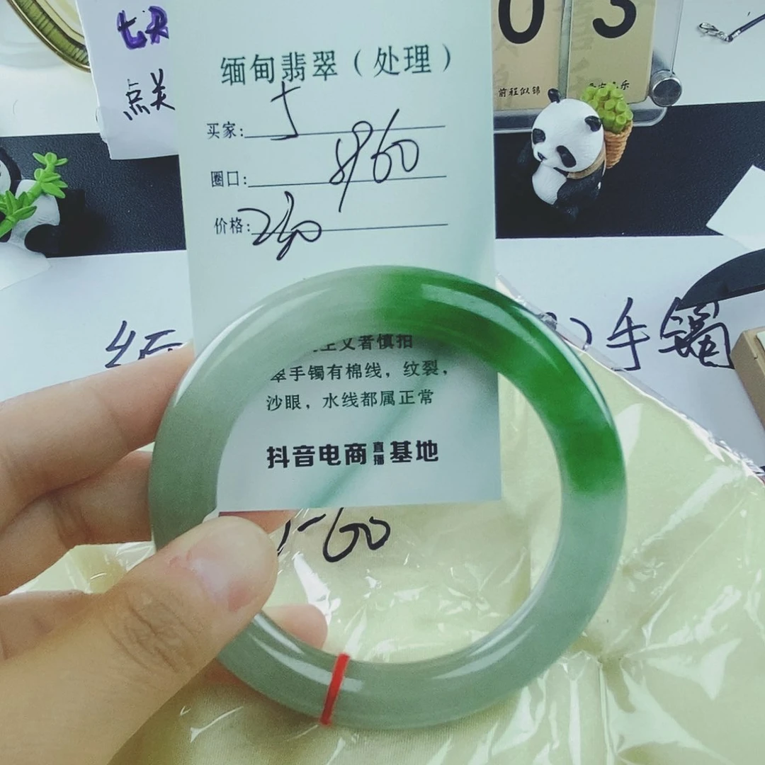 翡翠5缅料手镯女款微包容