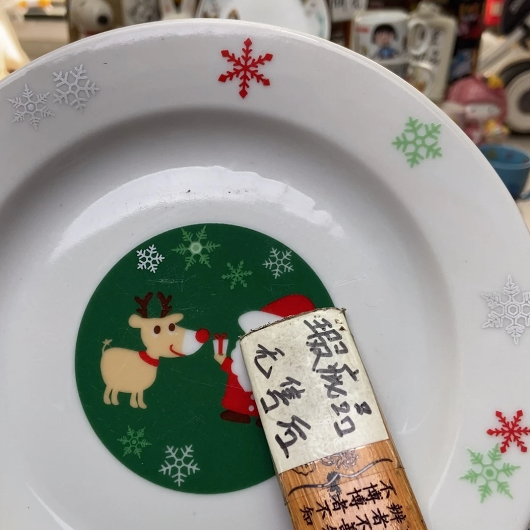 摆件池**里陶瓷默认哈哈哈