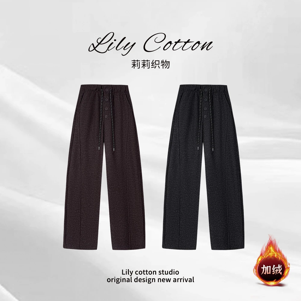 温度并存 慵懒纽扣设计抽绳宽松百搭羊绒弯刀休闲阔腿裤YL-263761