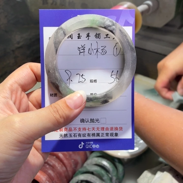 洋***楊石英质玉未镶嵌手镯