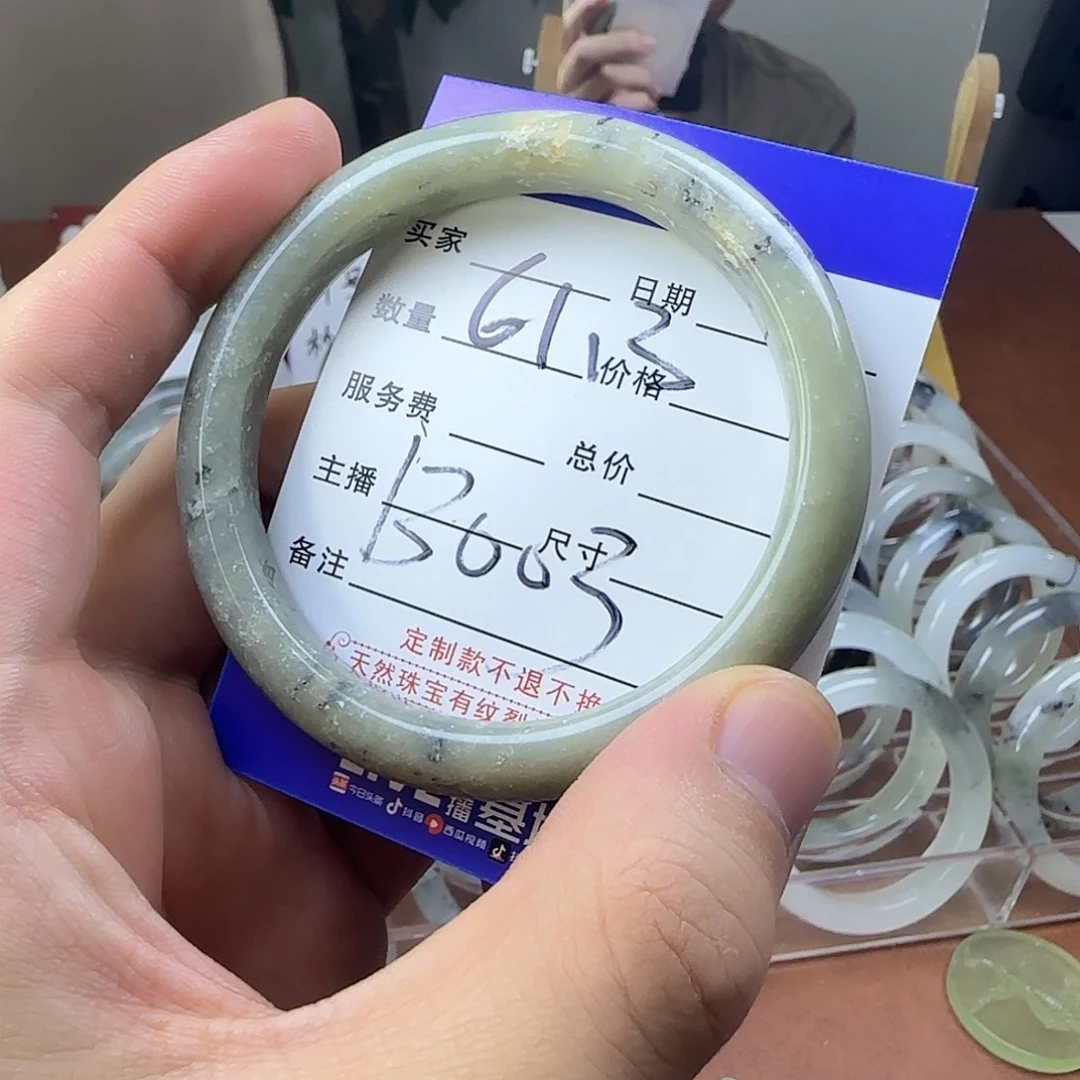 蛇纹石玉合金手镯