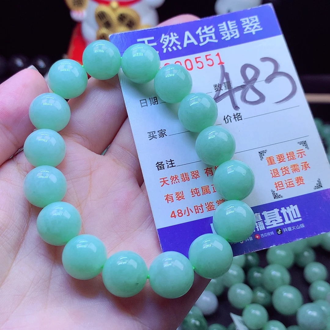 翡翠未镶嵌毛衣链13➕