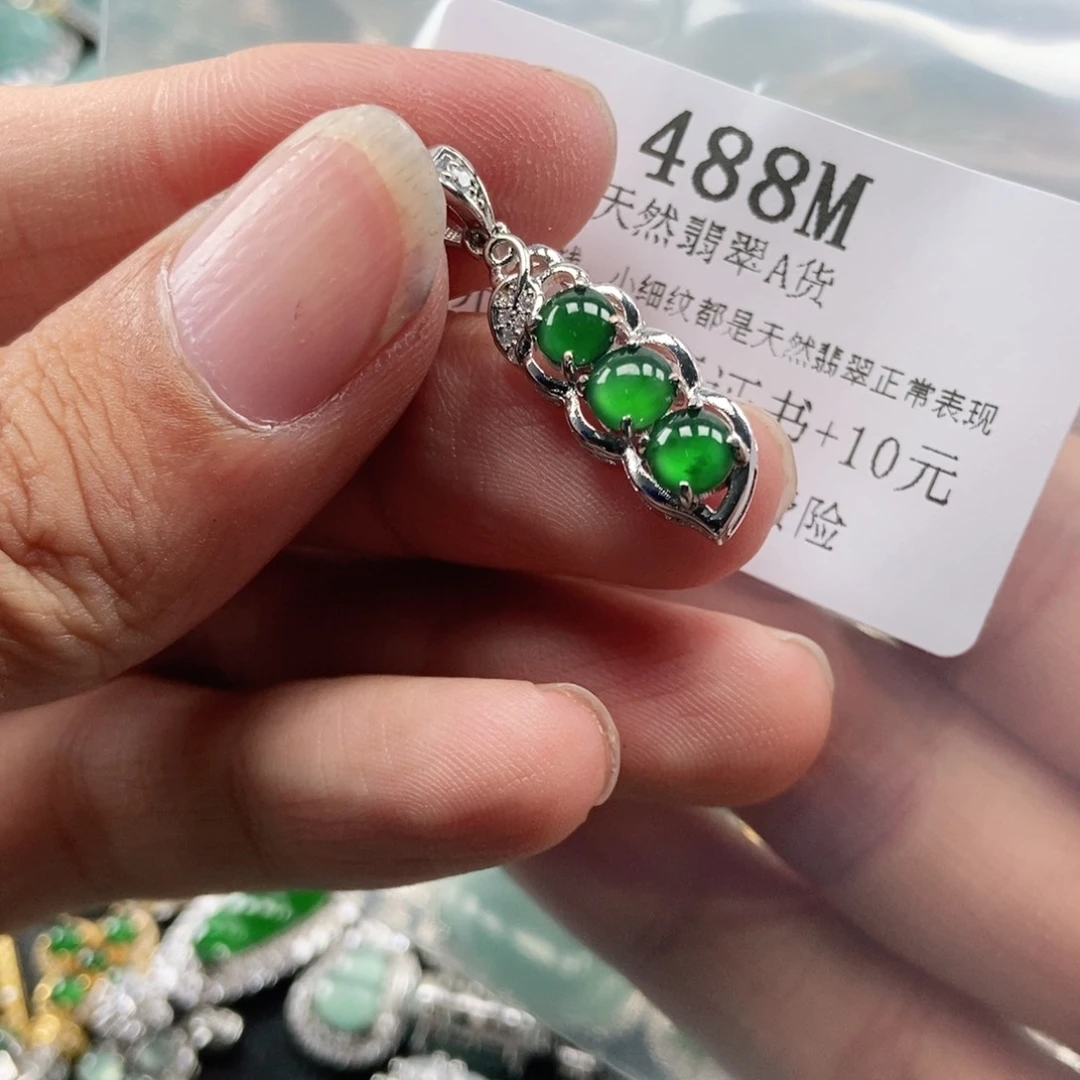 【闪购商品】翡翠未镶嵌吊坠(不含链)