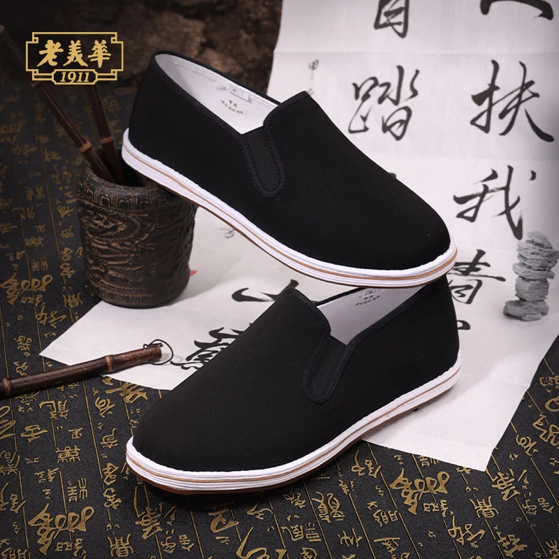 【三防速干艾草缓震】老美华防水油透气老北京布鞋25新款男鞋千层底