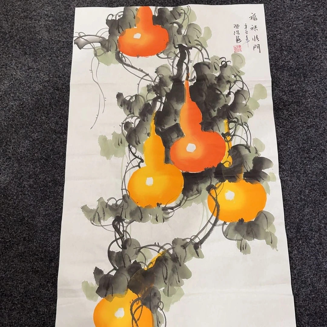 尚古里商贸 画心一张