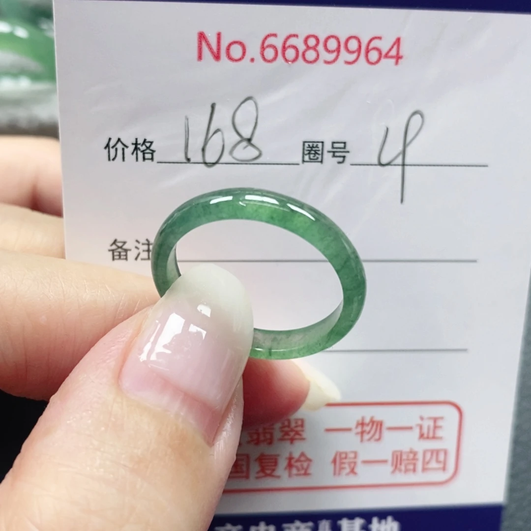 敏***敏翡翠未镶嵌戒指天然